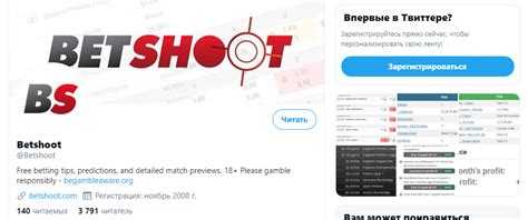 Betshoot (@Betshoot) .